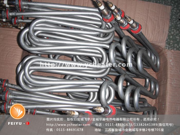 2016.08.27 U异加热管 (668)