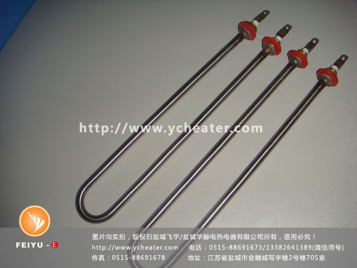 2016.08.27 U异加热管 (333)