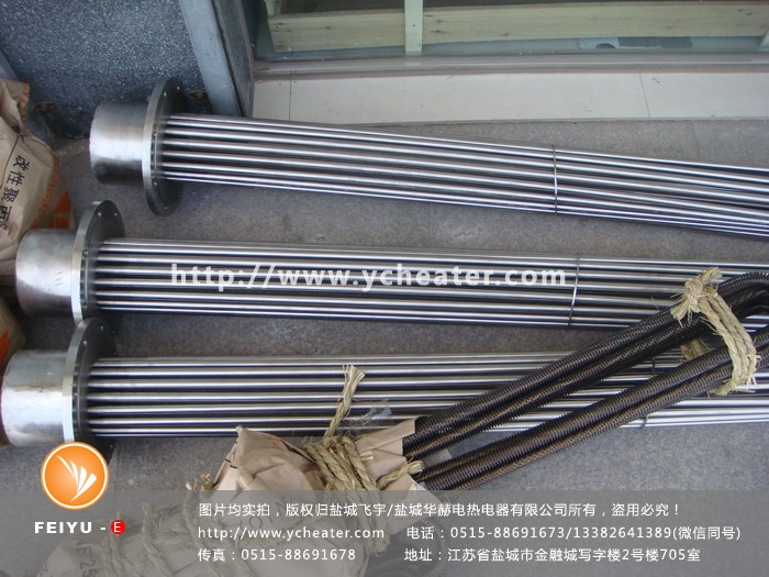 20160827-法兰加热管 (151)