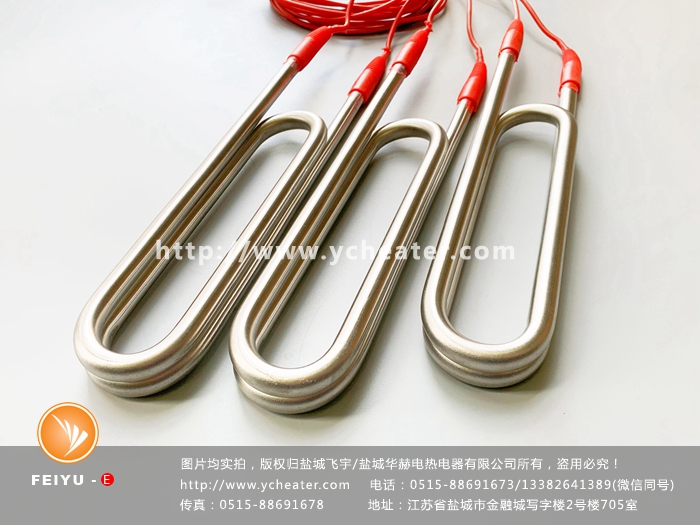 冰箱除霜电加热棒