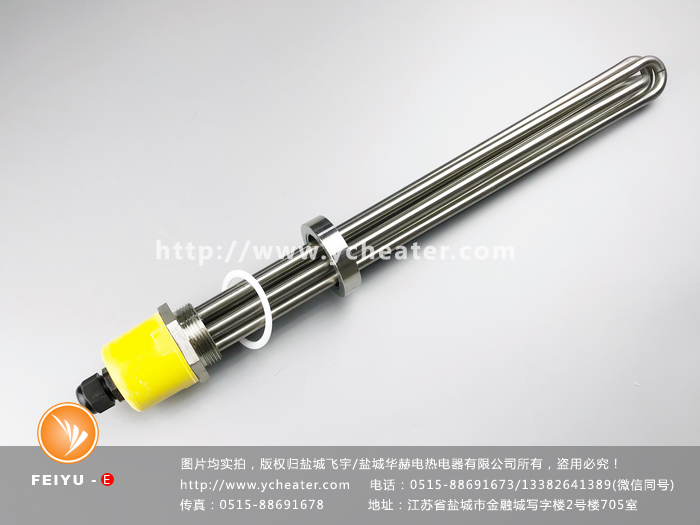 恒温箱电加热管