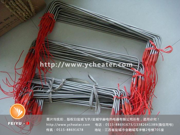 防水接头电加热管 