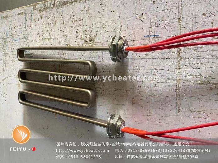 不锈钢油炸炉加热器