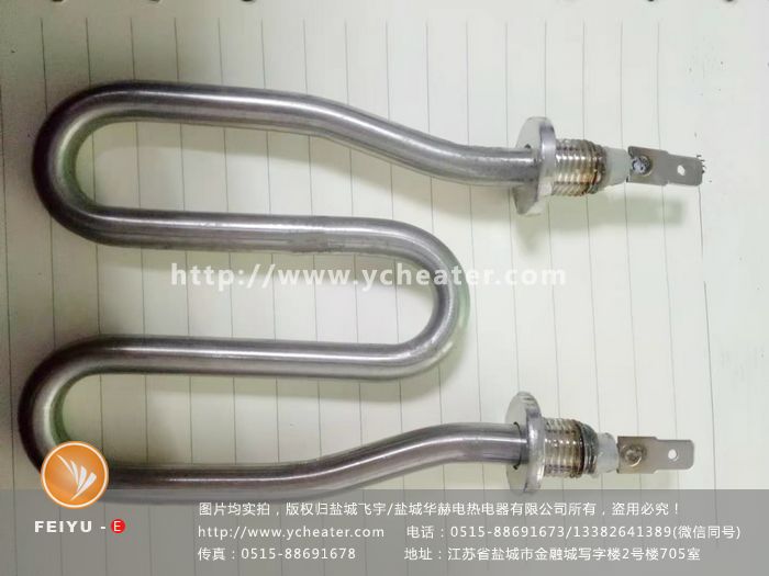 真空成型机电加热管