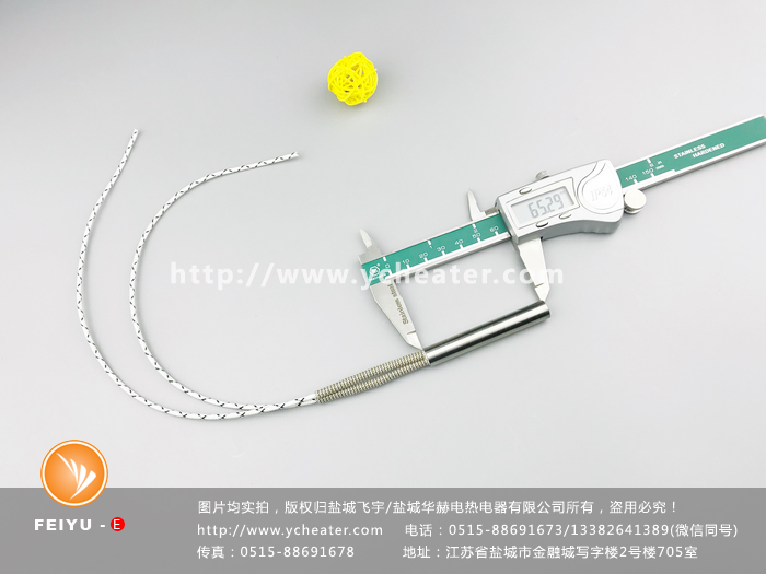 榨菜袋子封口电加热管