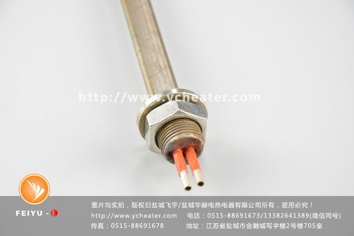 塑料袋封口机电加热管