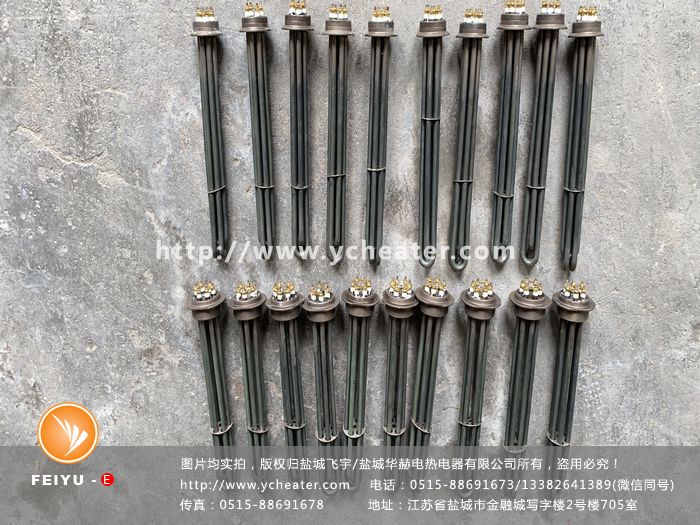 英格莱840不锈钢电加热管