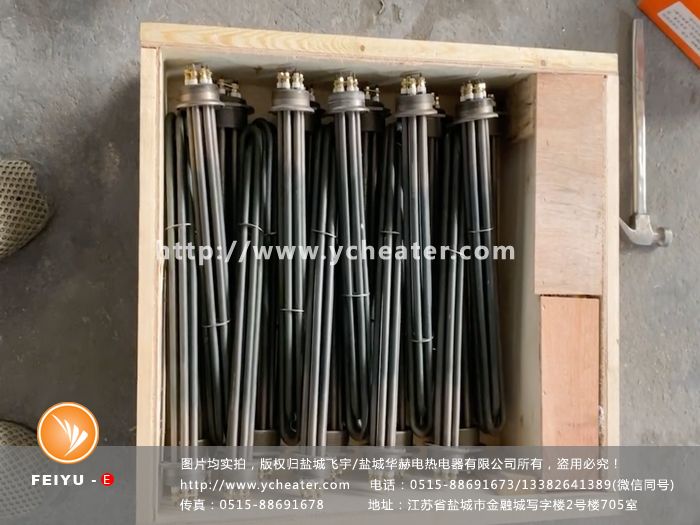 英格莱卡箍加热管