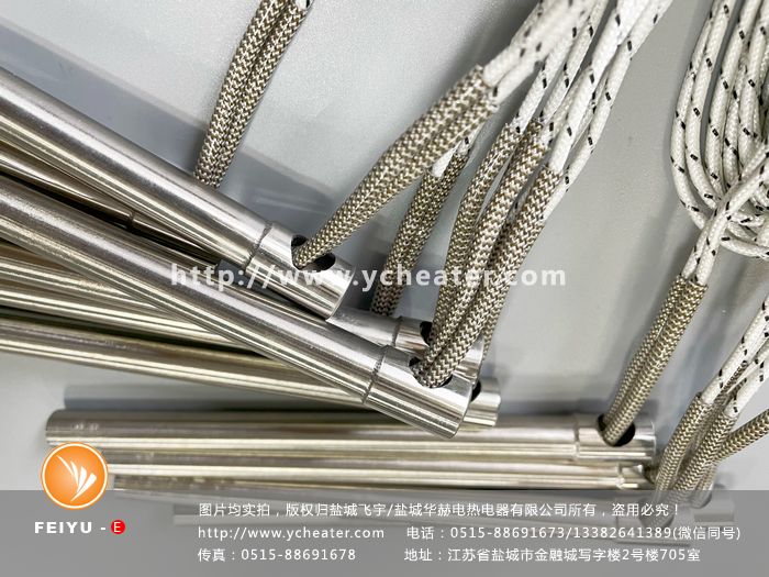 侧边出线单头电加热管