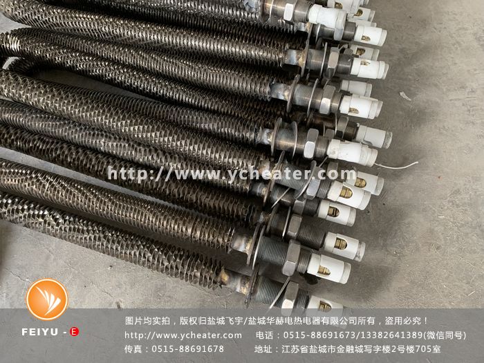 带绝缘瓷帽U型翅片电加热管