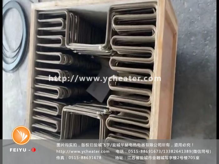 热收缩膜用电加热管