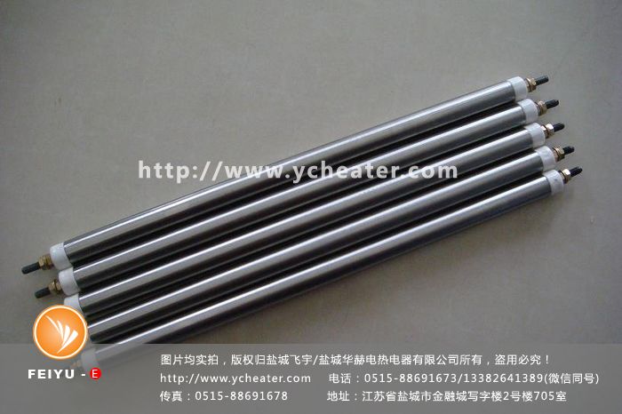 2016.08.27 U异加热管 (292)