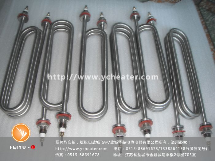 2016.08.27 U异加热管 (1)