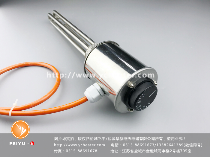 智能控温电加热器