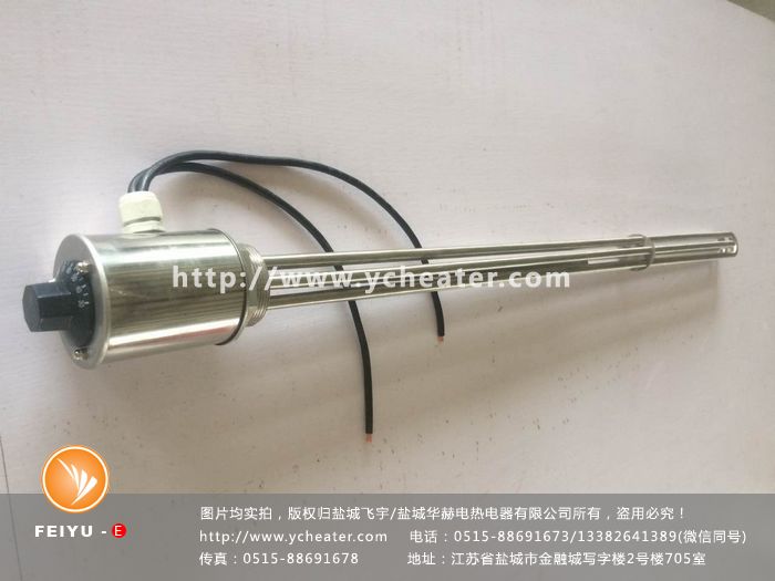 恒温水槽电加热管