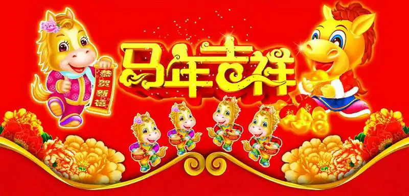 2026年盐城飞宇电加热管厂家春节放假通知.