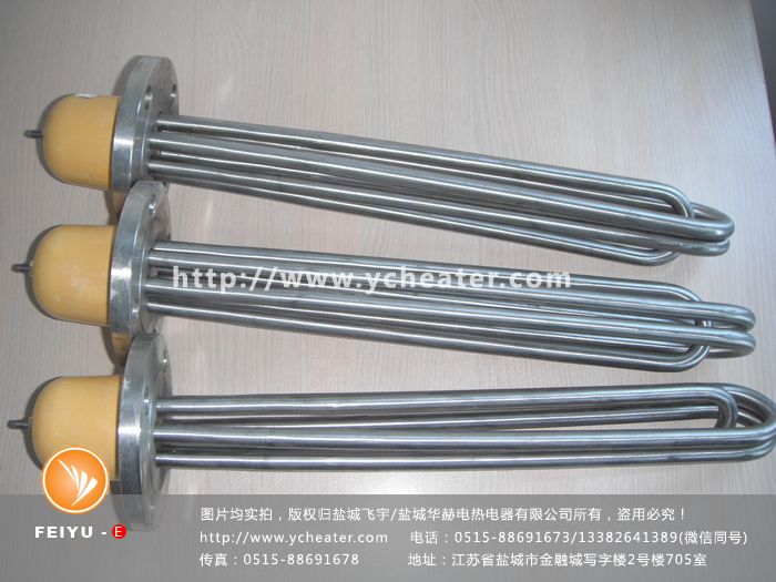 1776321627560449.jpg 20160827-法兰加热管 (228)