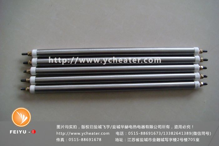 1779178196379747.jpg 2016.08.27 U异加热管 (291)
