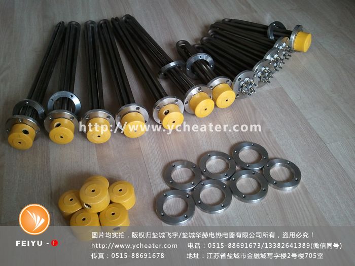 1782889820332495.jpg 20160827-法兰加热管 (53)